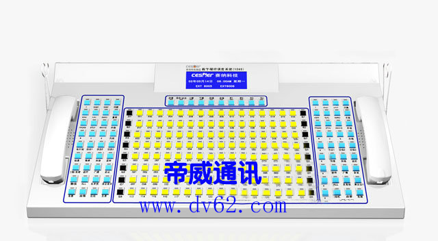 集團(tuán)電話(huà)控制軟件